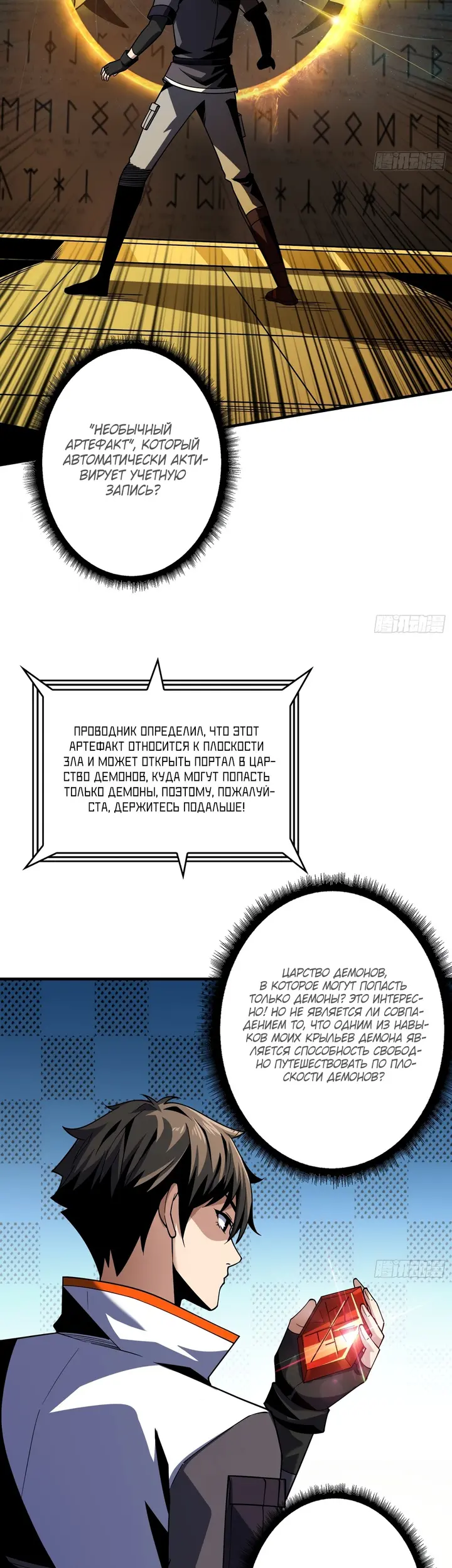 Страница 14