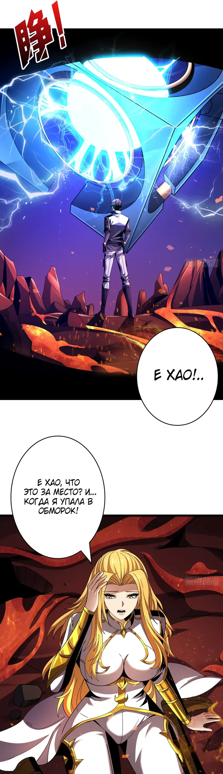 Страница 9