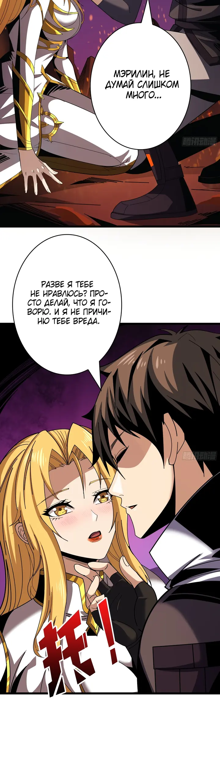 Страница 14