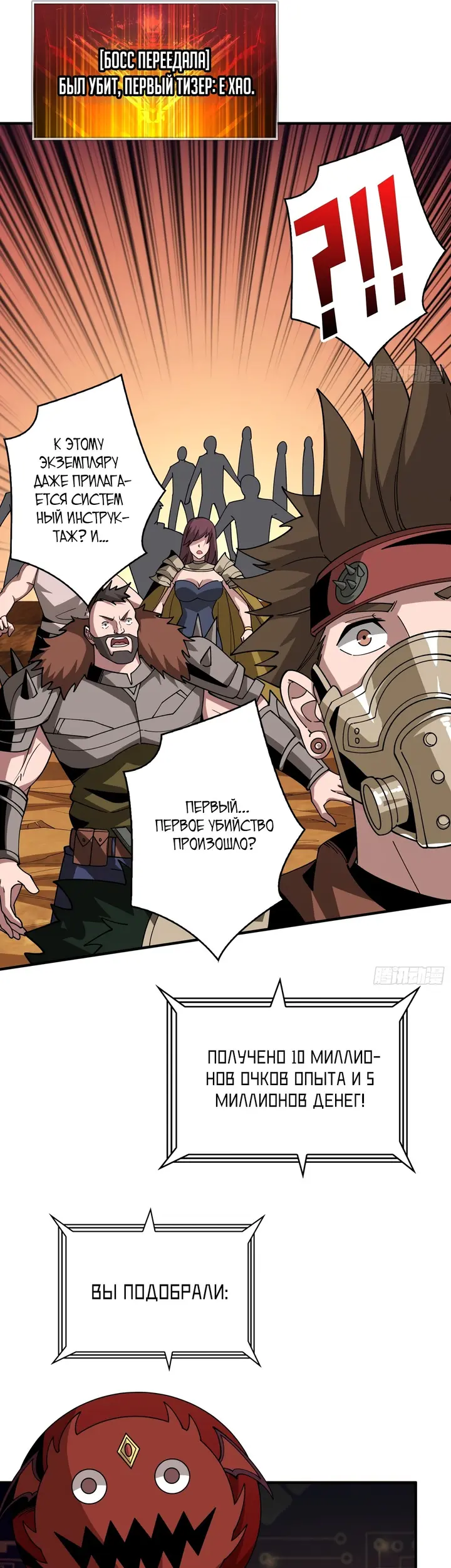 Страница 25