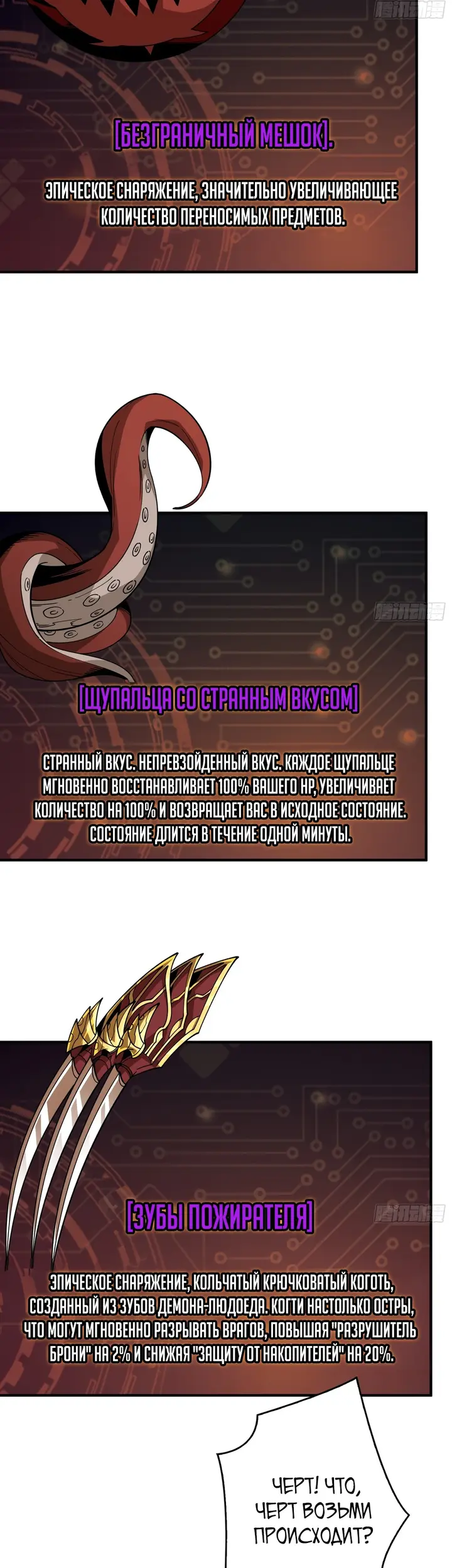 Страница 26