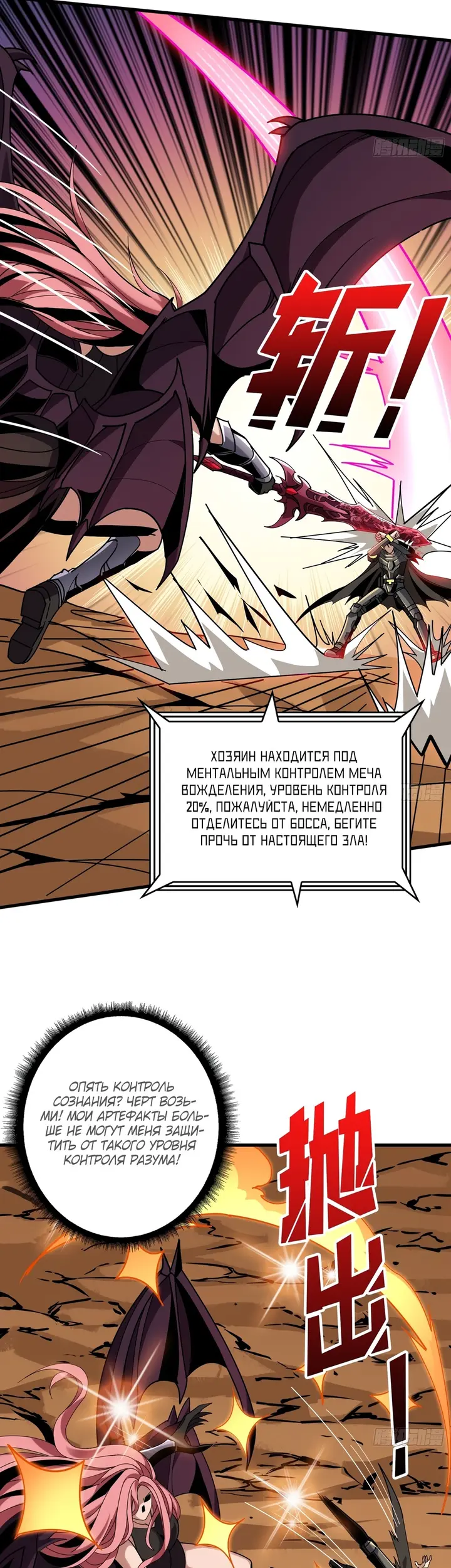 Страница 23