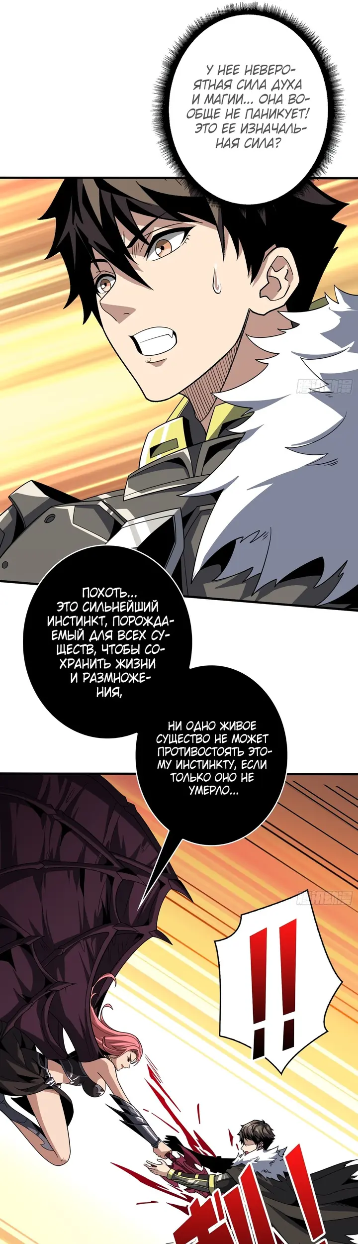 Страница 28