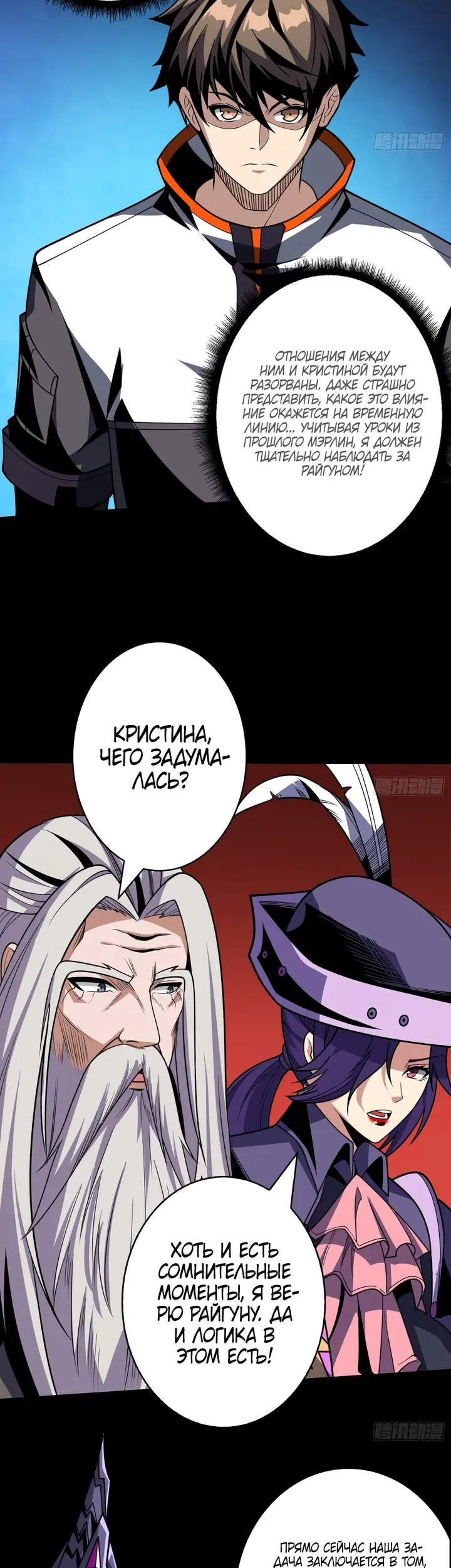Страница 19