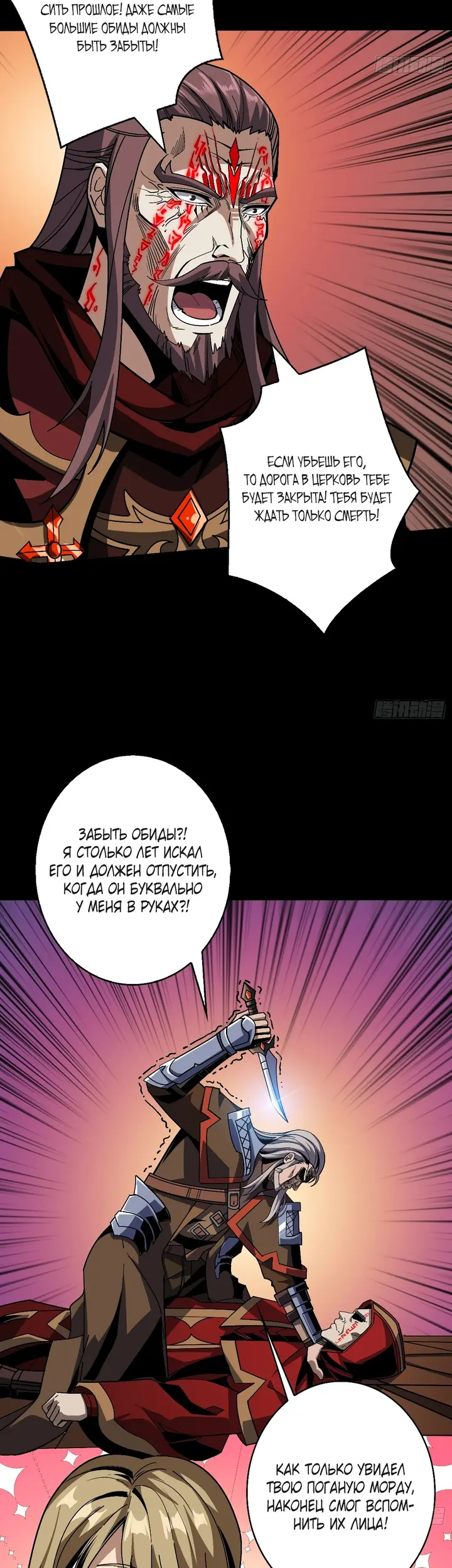 Страница 19