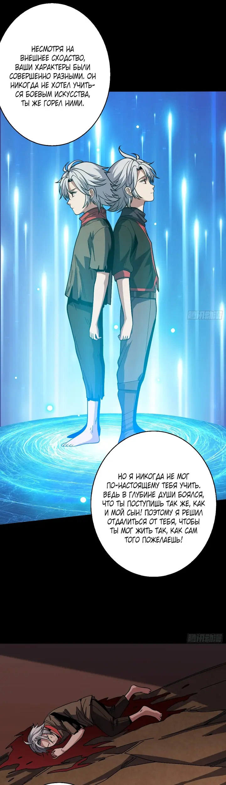 Страница 12