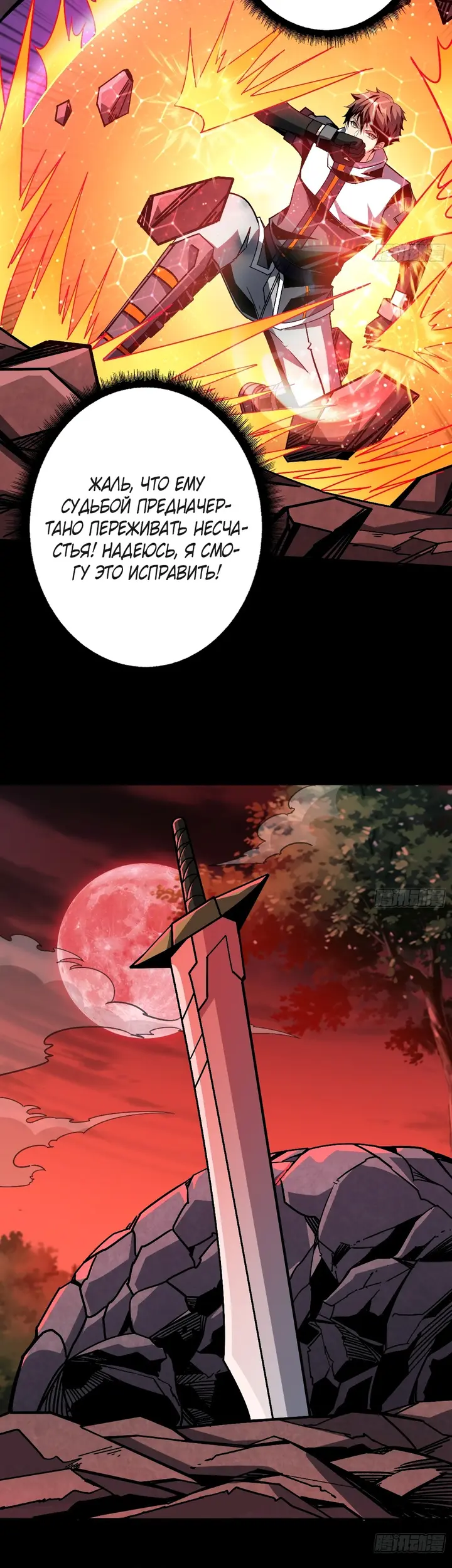 Страница 18