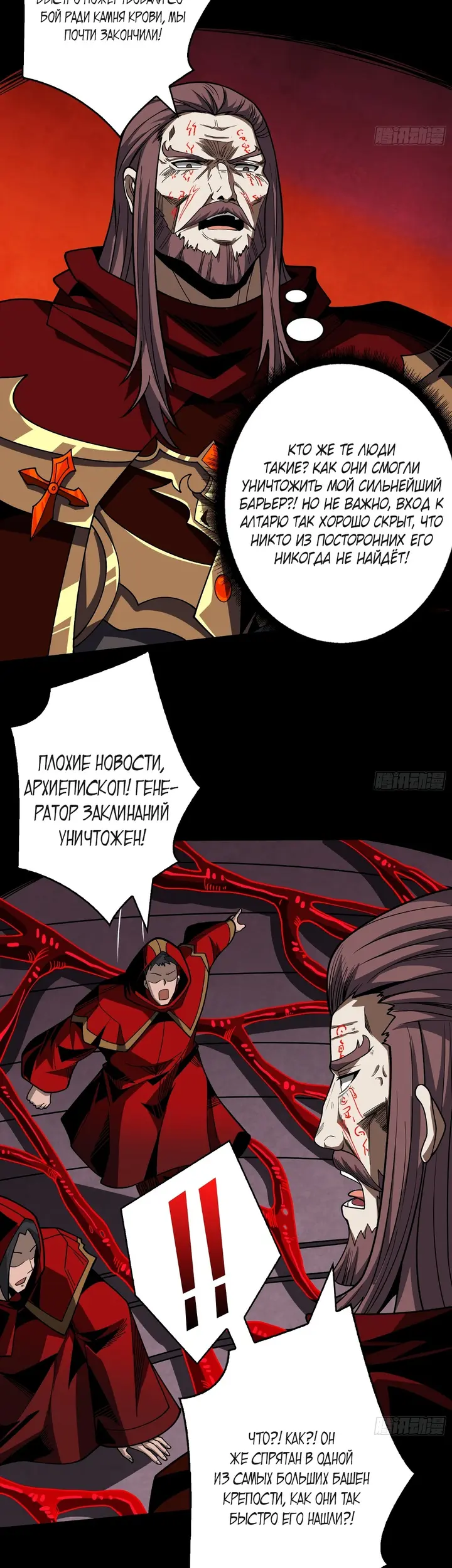Страница 11