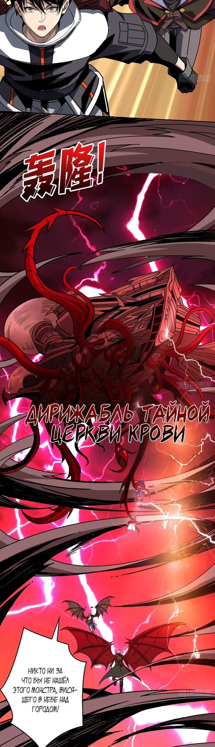 Страница 19