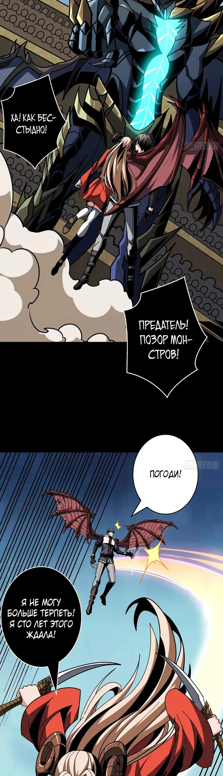 Страница 12