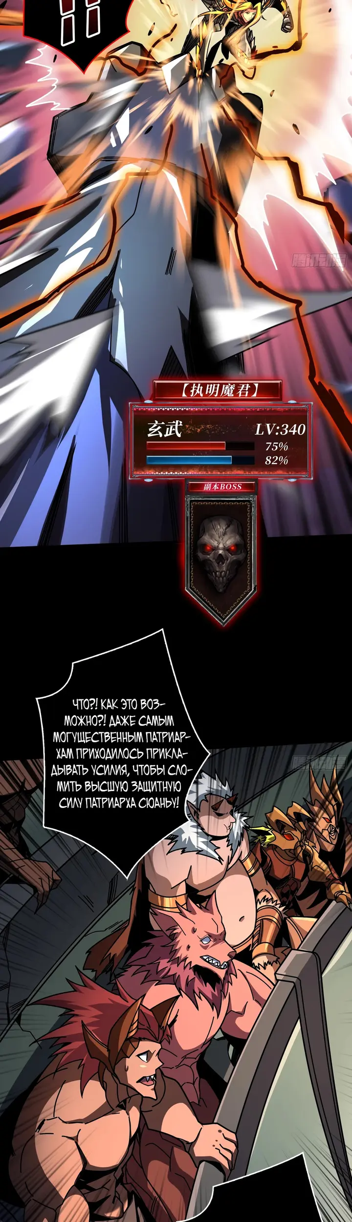 Страница 22