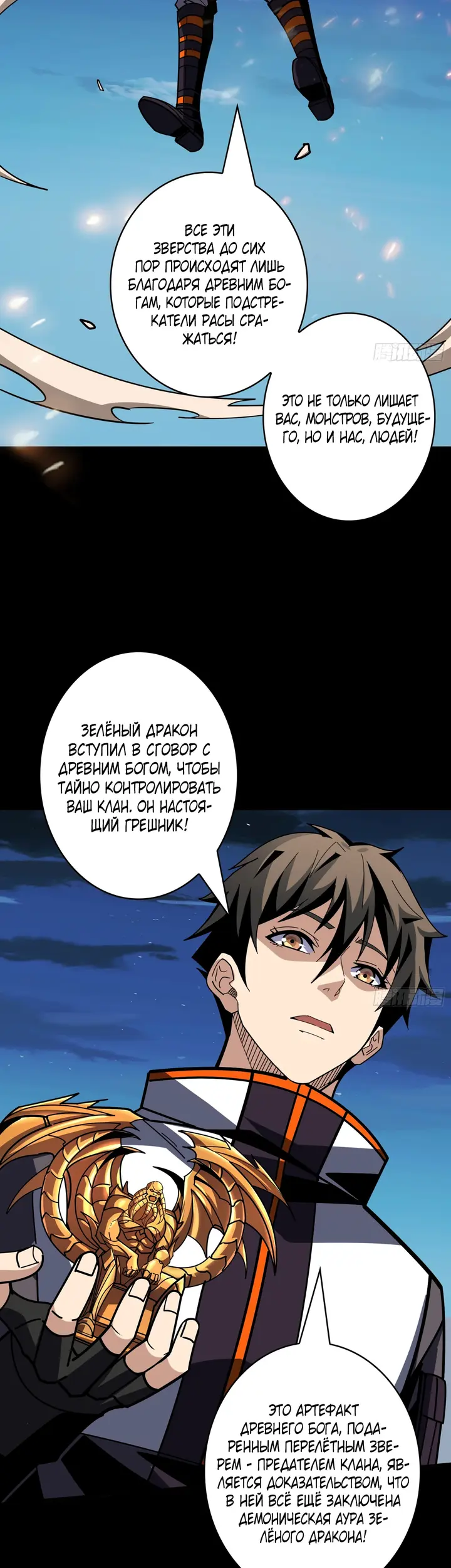 Страница 16