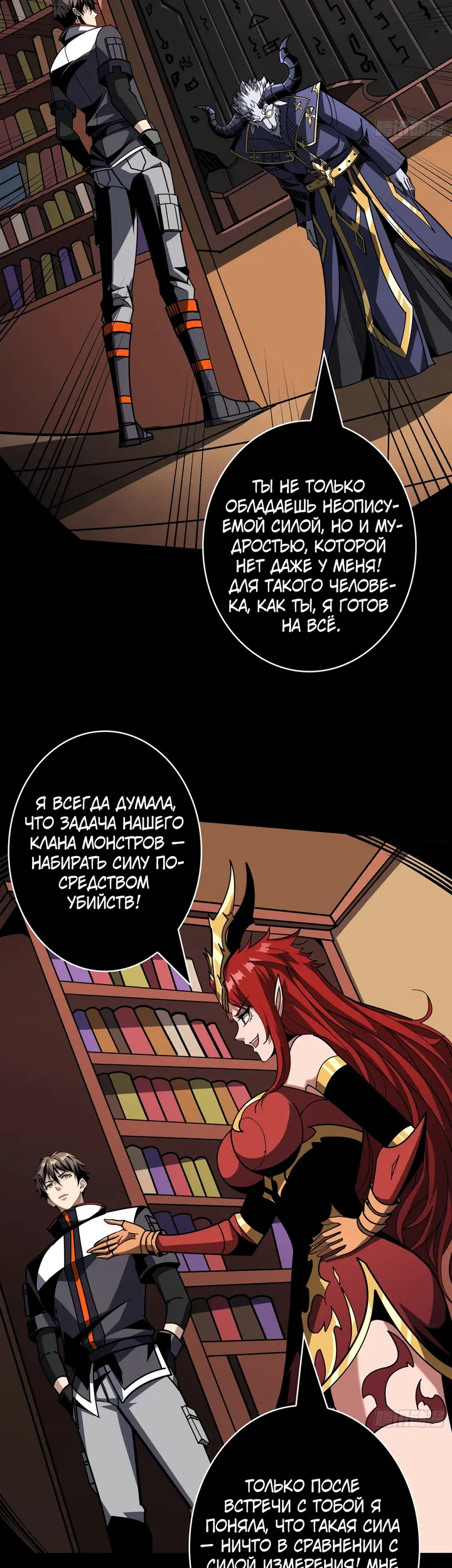 Страница 9