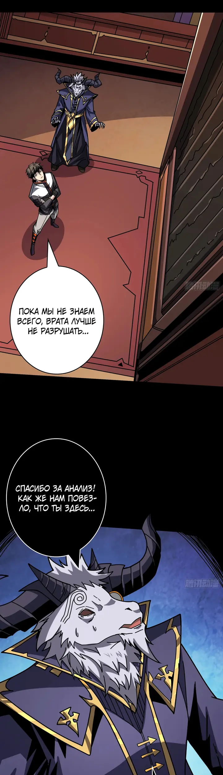 Страница 19