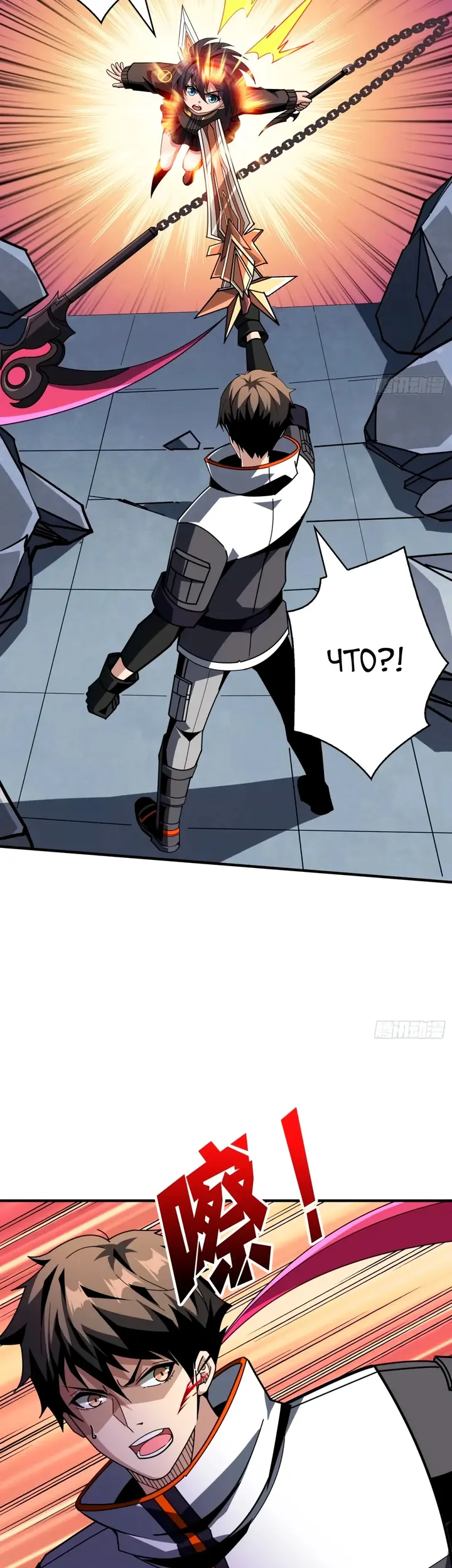 Страница 7