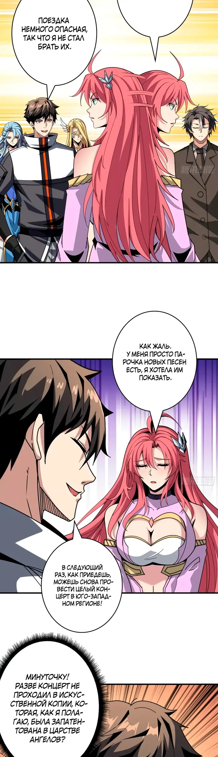 Страница 21