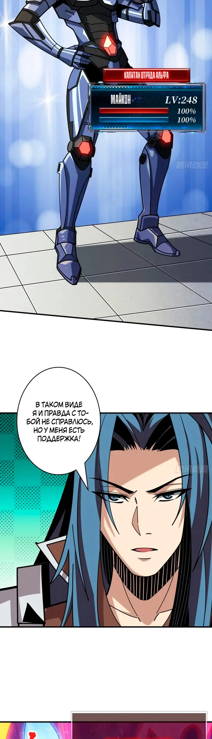 Страница 10