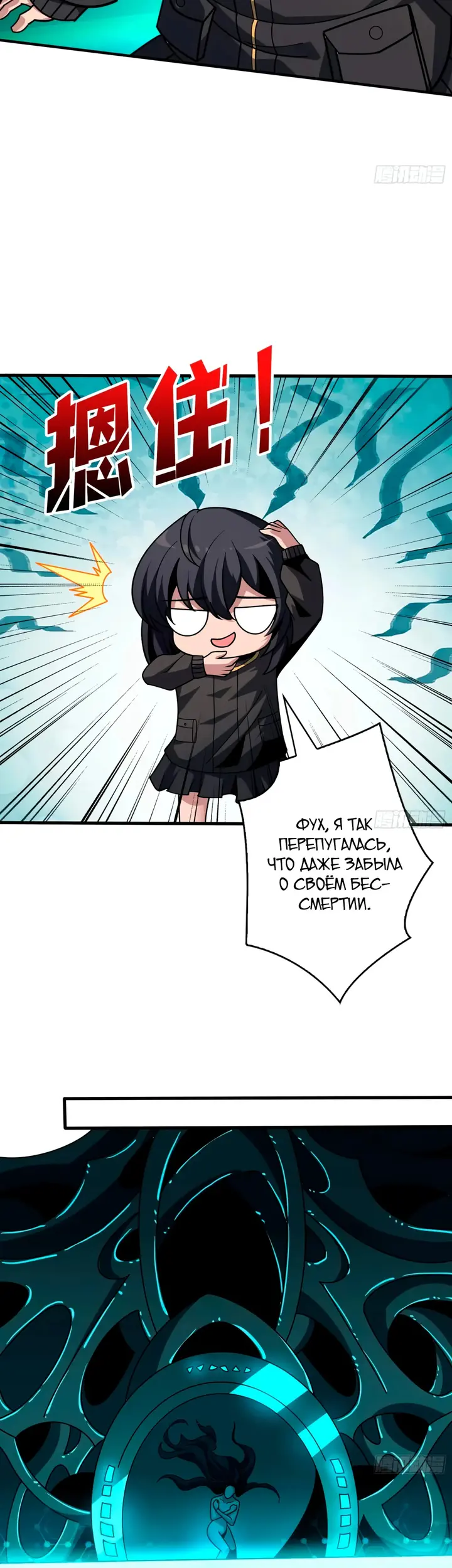 Страница 7