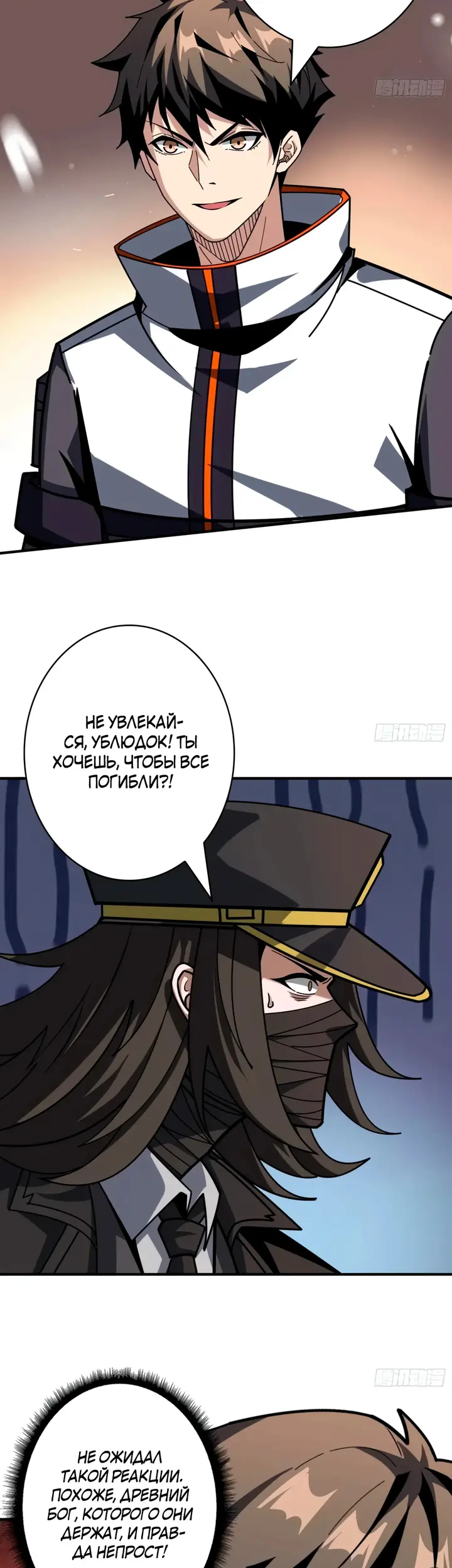 Страница 23