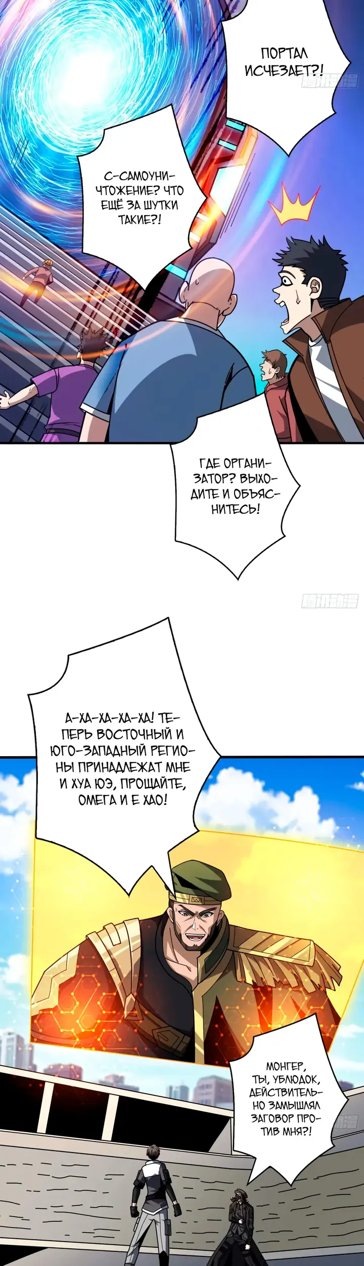 Страница 25