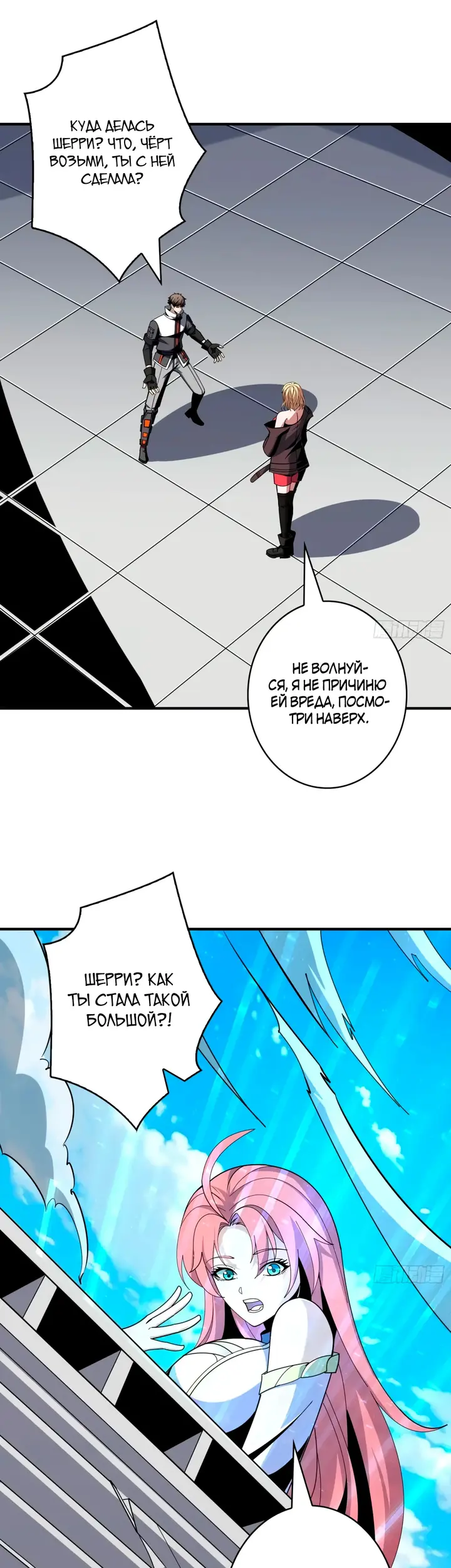 Страница 1
