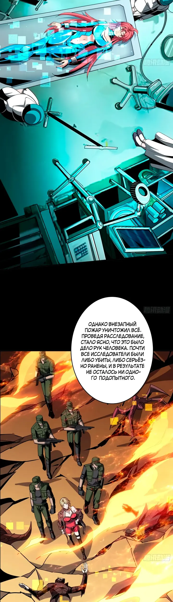 Страница 5