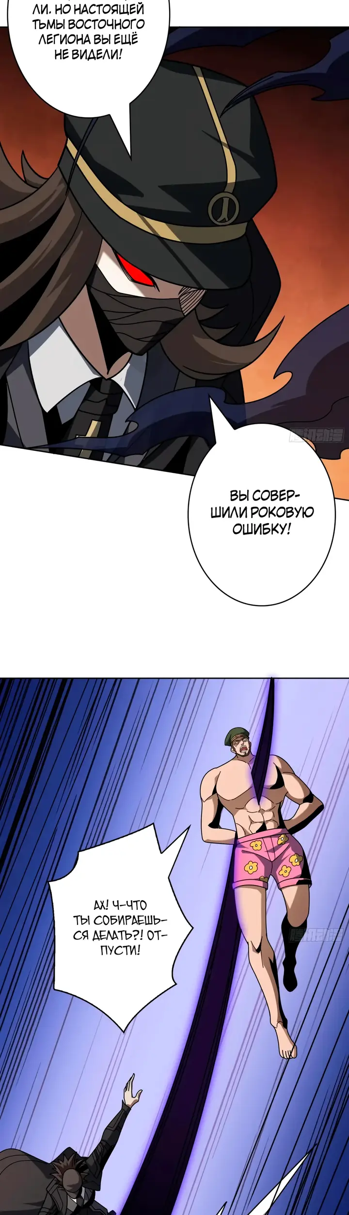 Страница 27