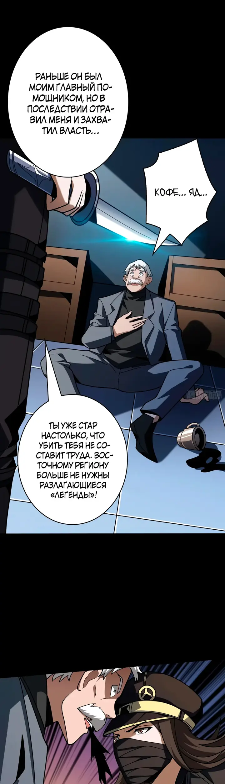 Страница 21
