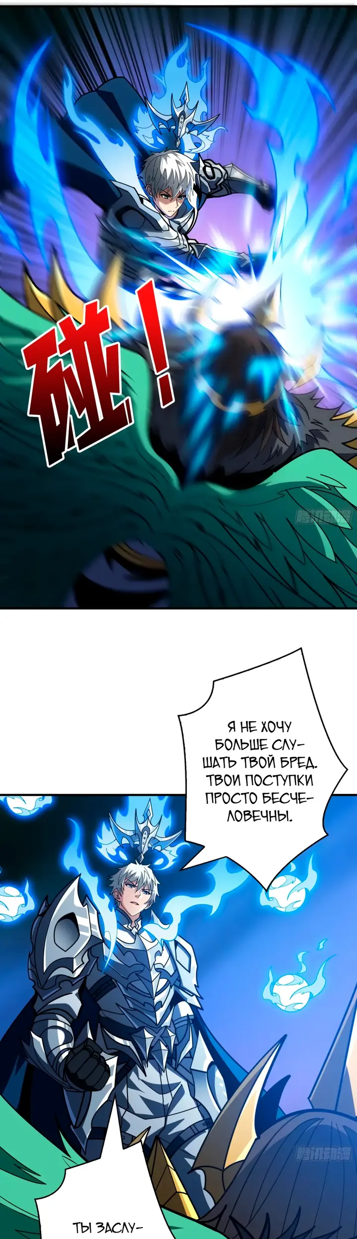 Страница 26