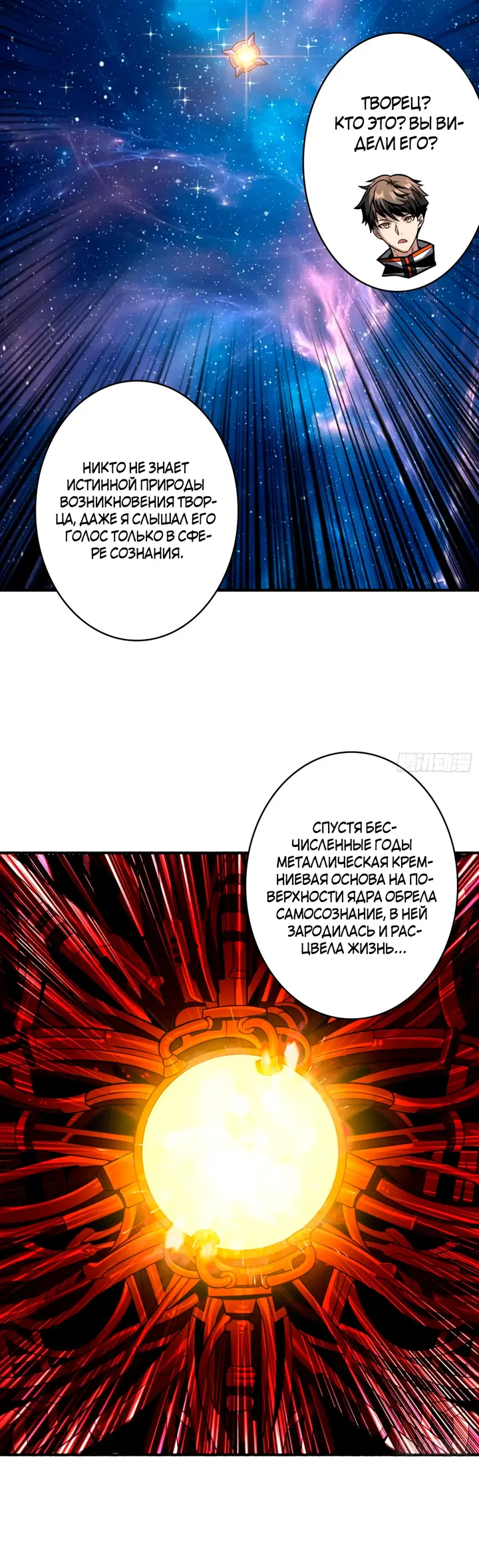 Страница 3