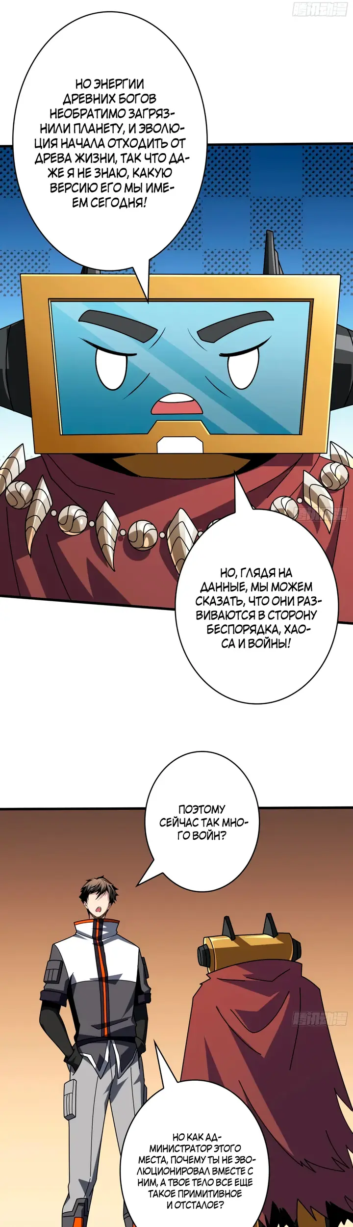 Страница 9