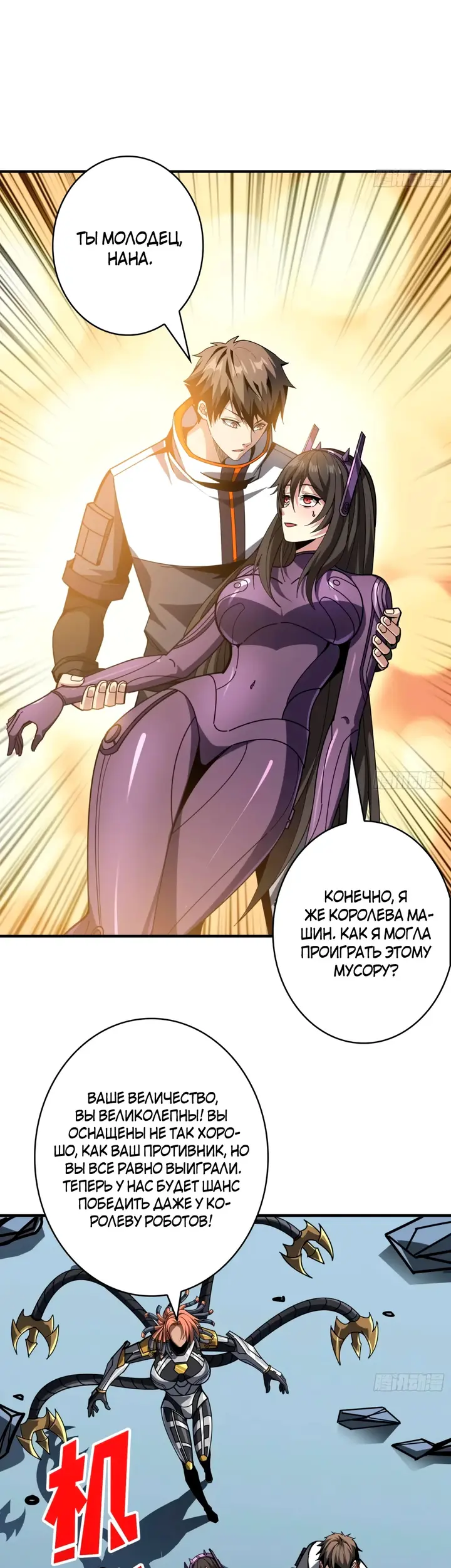 Страница 25