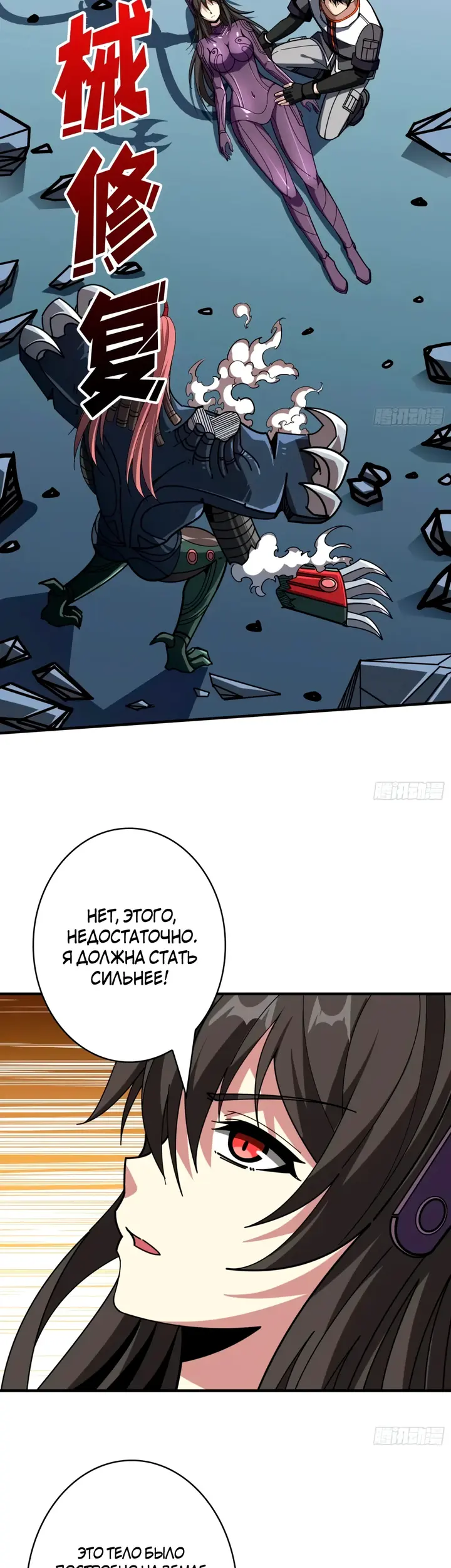 Страница 26