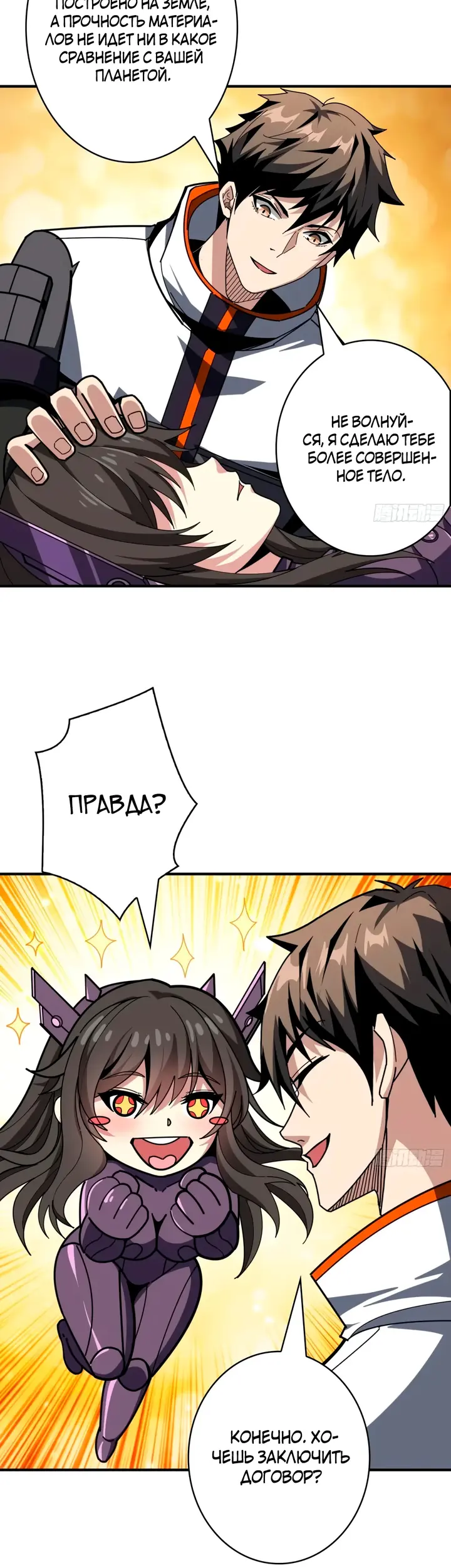 Страница 27
