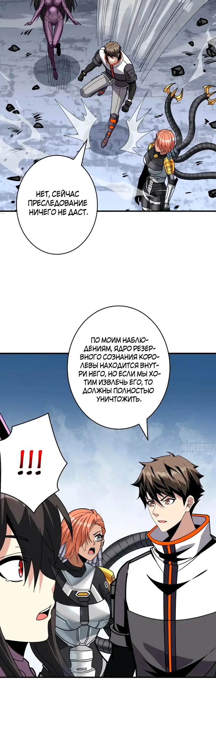 Страница 25