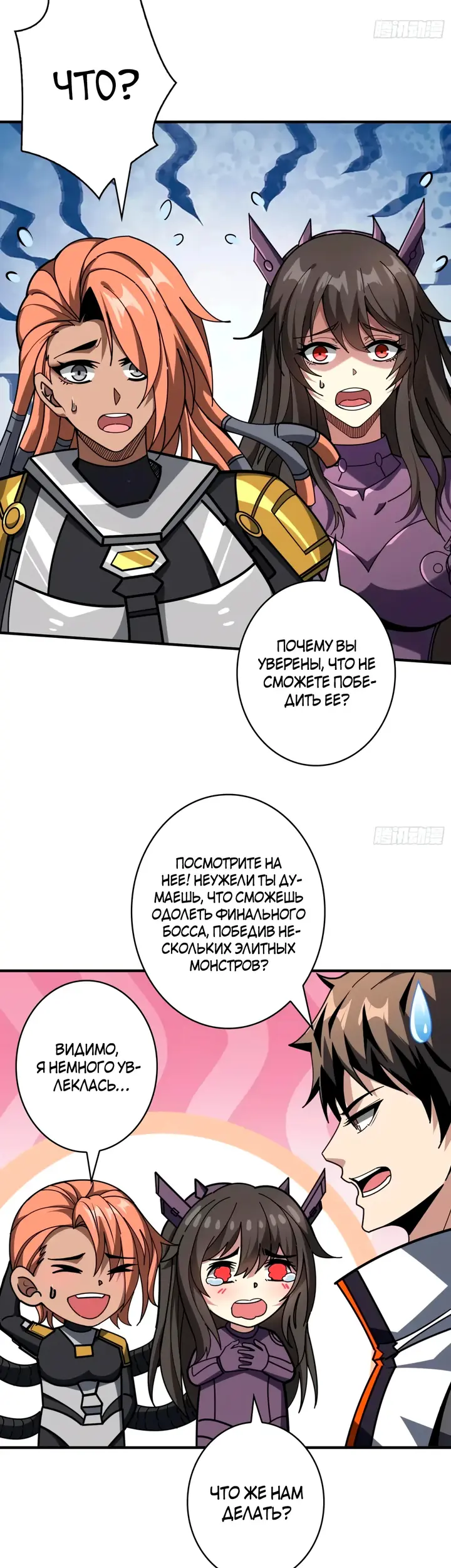 Страница 2