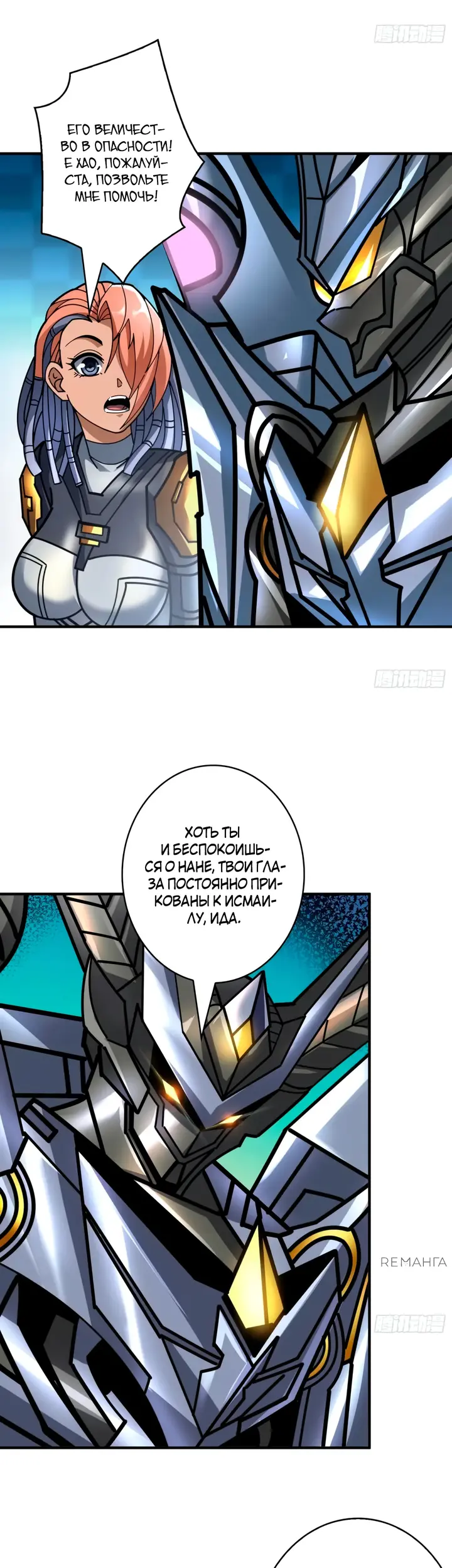 Страница 23