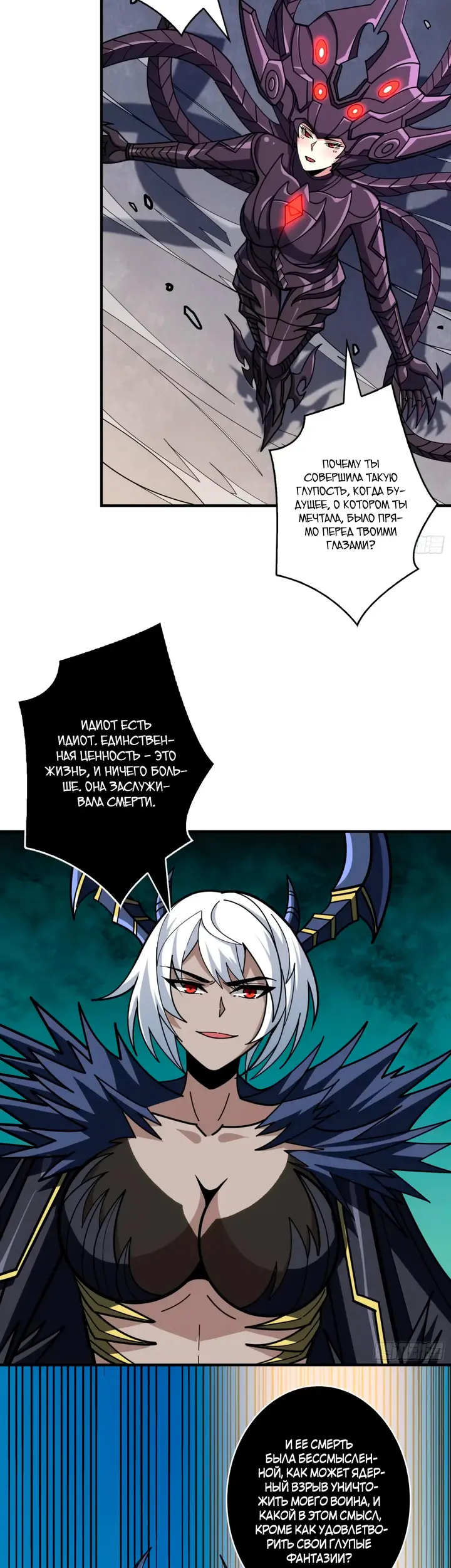 Страница 32