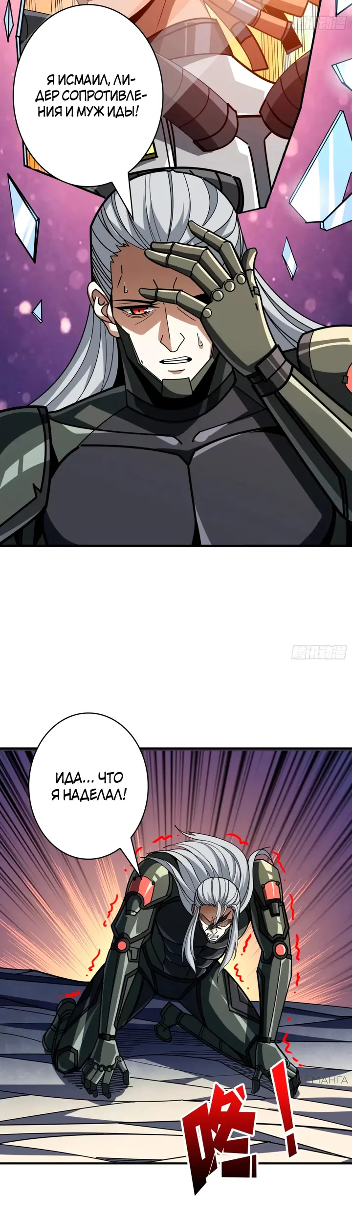 Страница 2