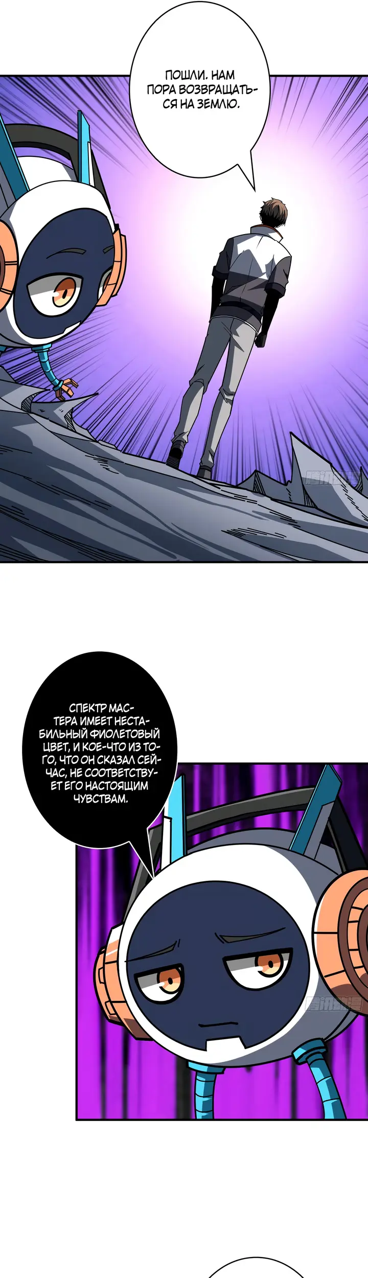 Страница 25