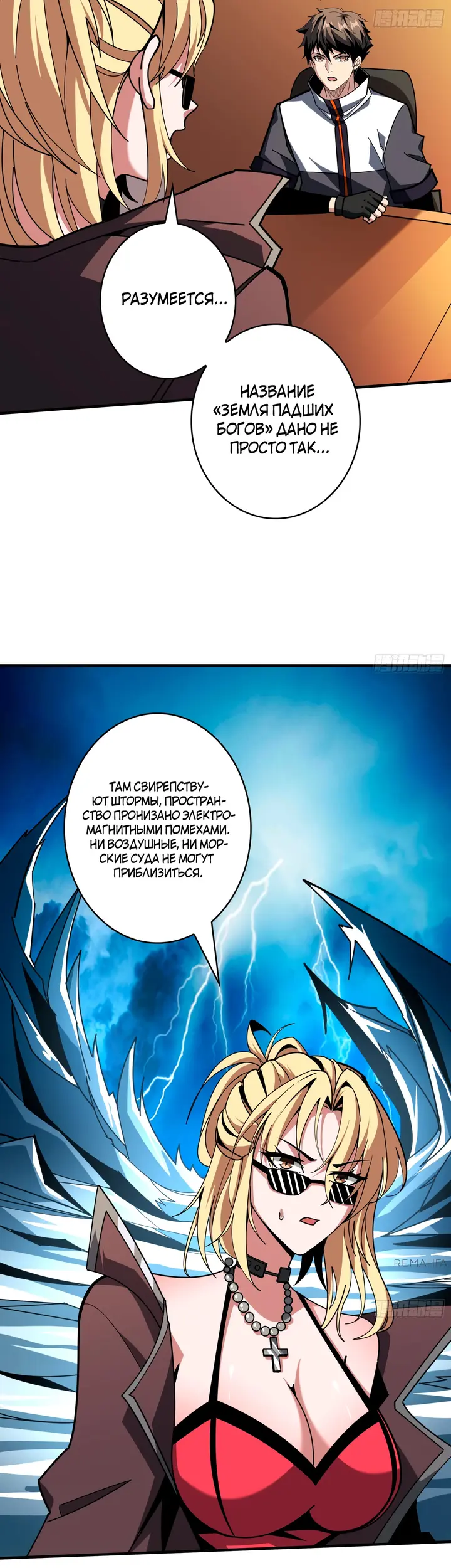 Страница 9