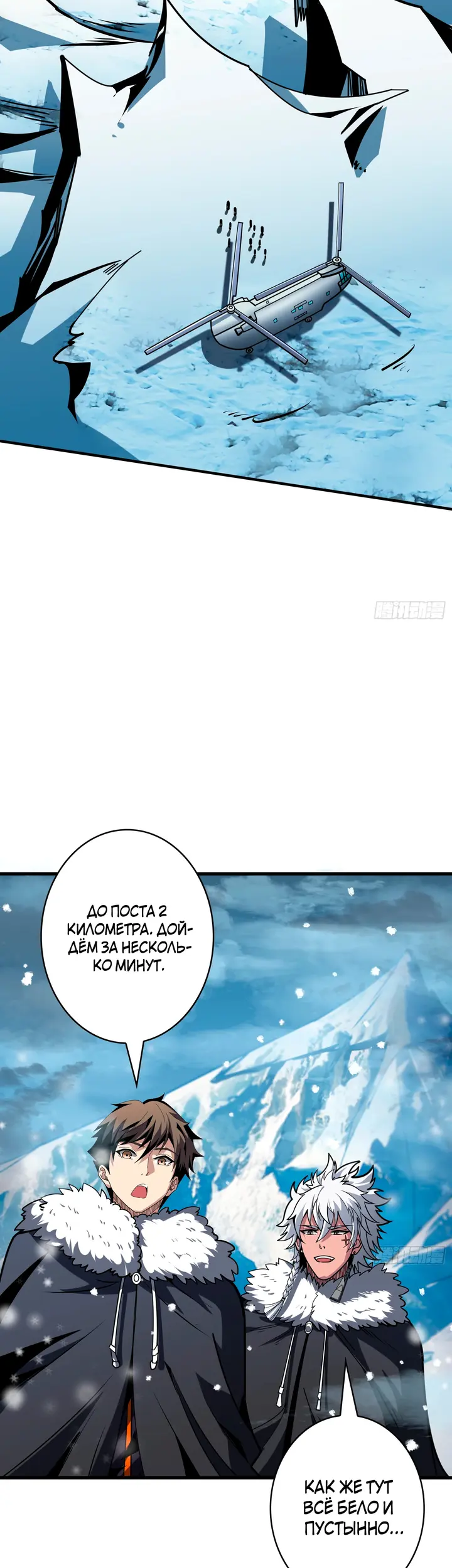 Страница 27