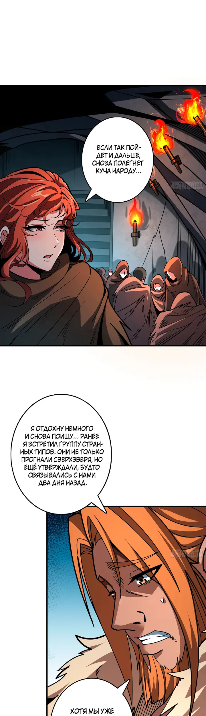 Страница 31