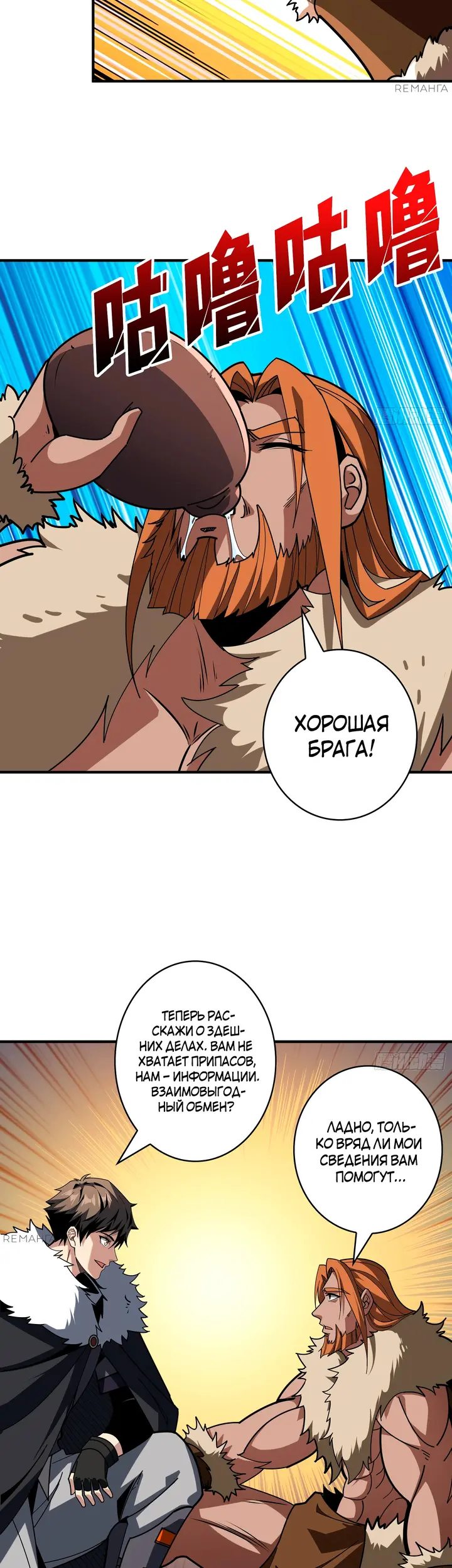 Страница 9