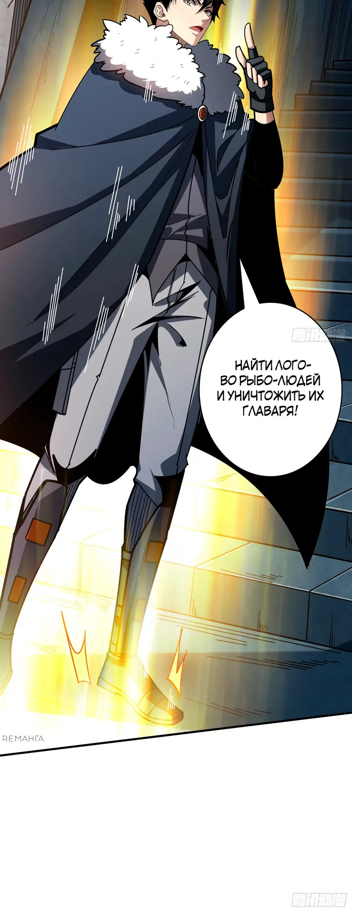Страница 20