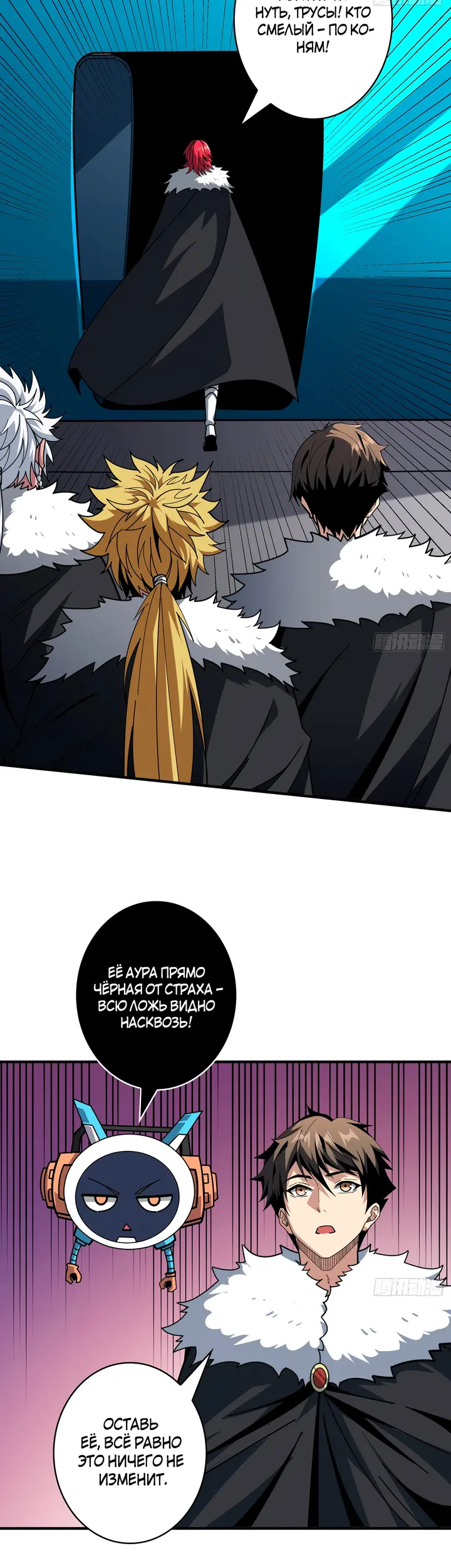 Страница 19