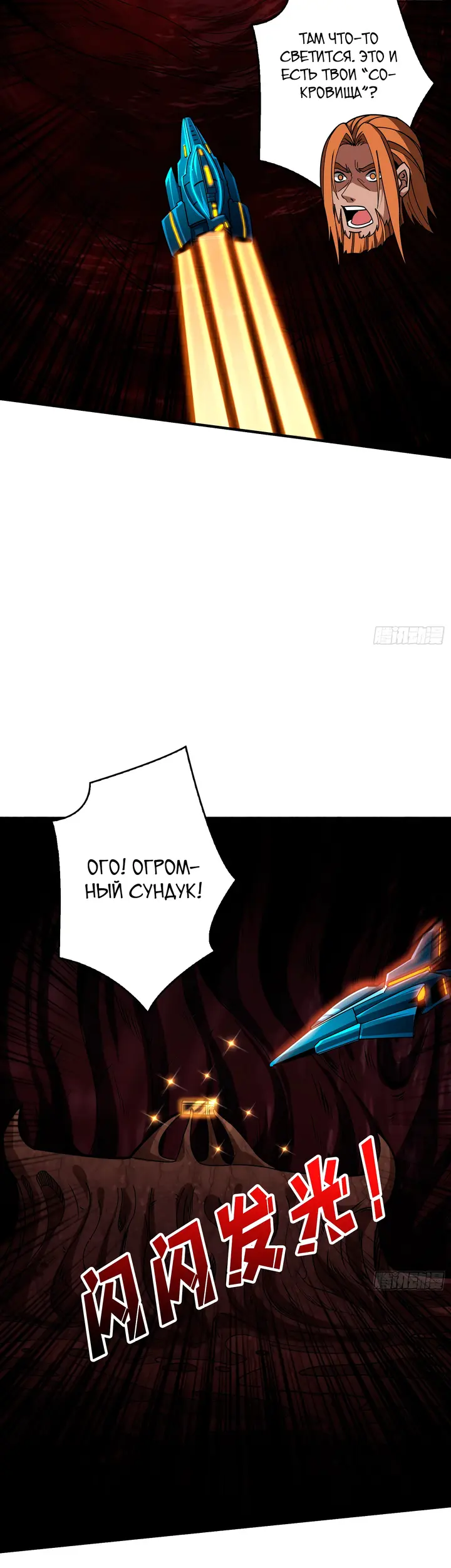 Страница 7