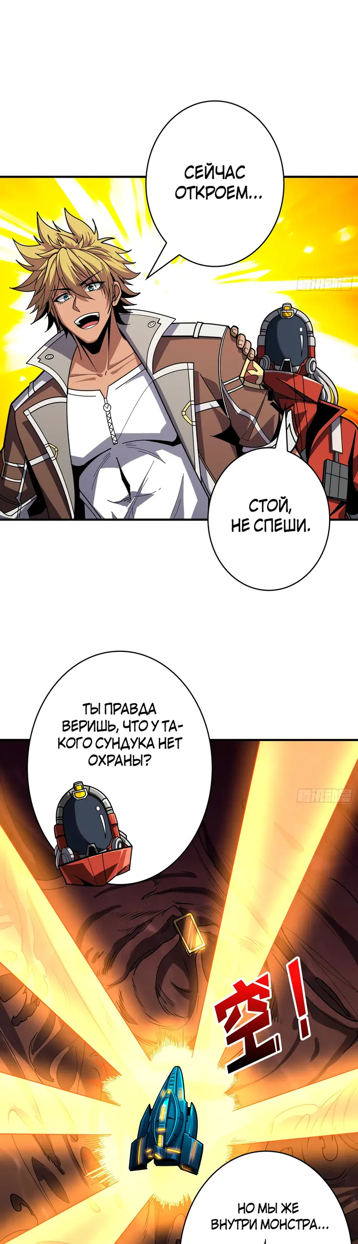 Страница 8