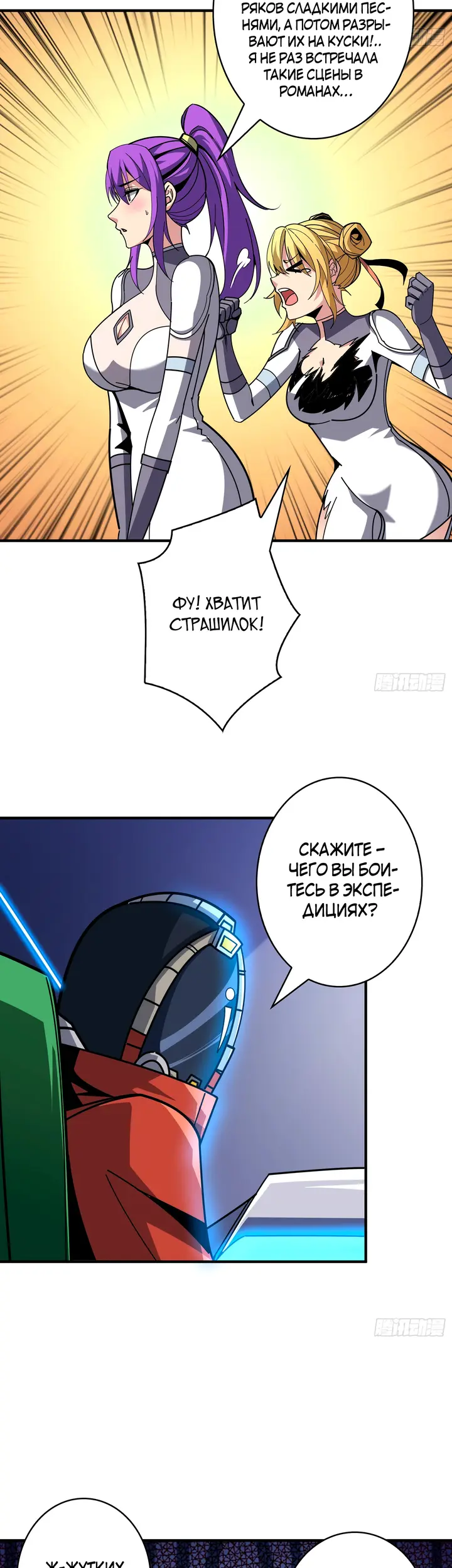 Страница 17