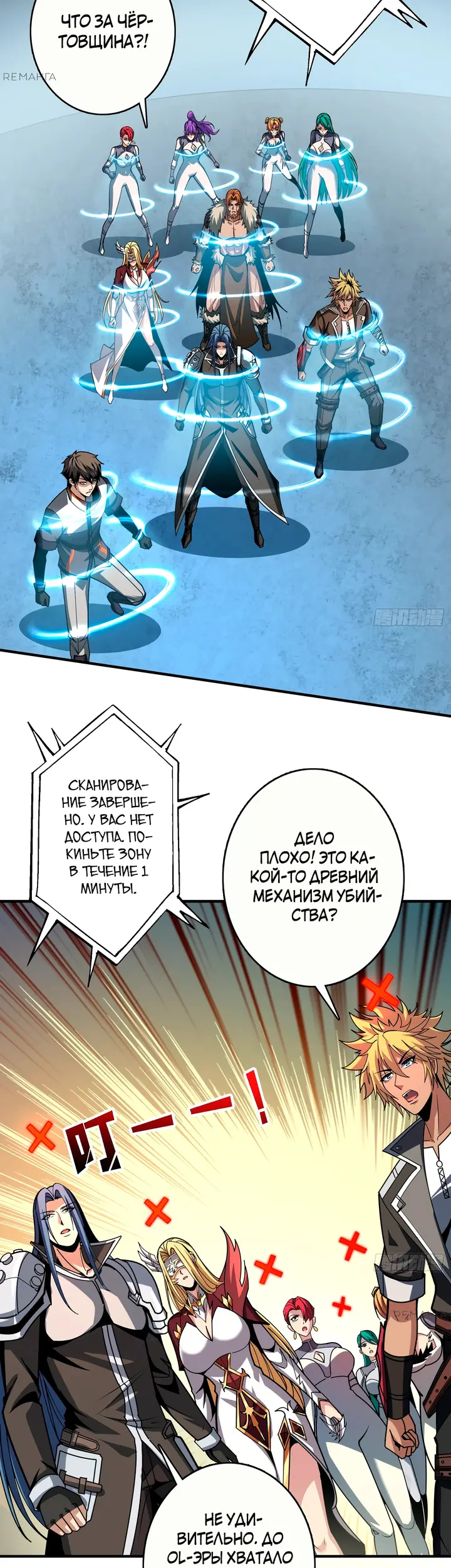 Страница 14